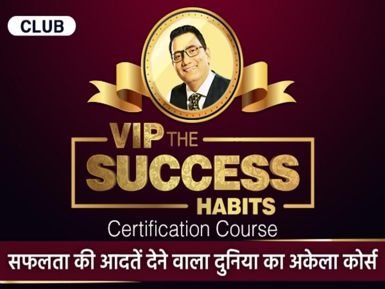 Vip The success habits program - Business Jeeto