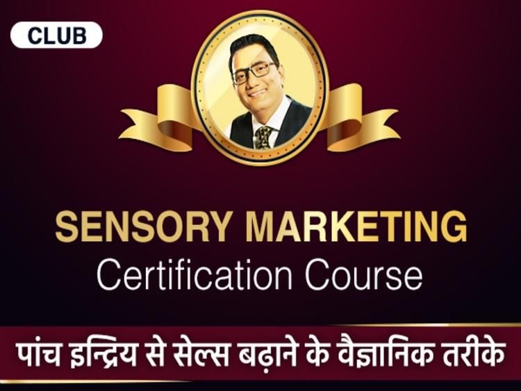 How to Increase Sales by Stimulating 5 Senses: Sensory Marketing Certification Course - Business Jeeto