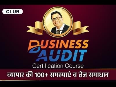 Business Audit Certification Course - Business Jeeto