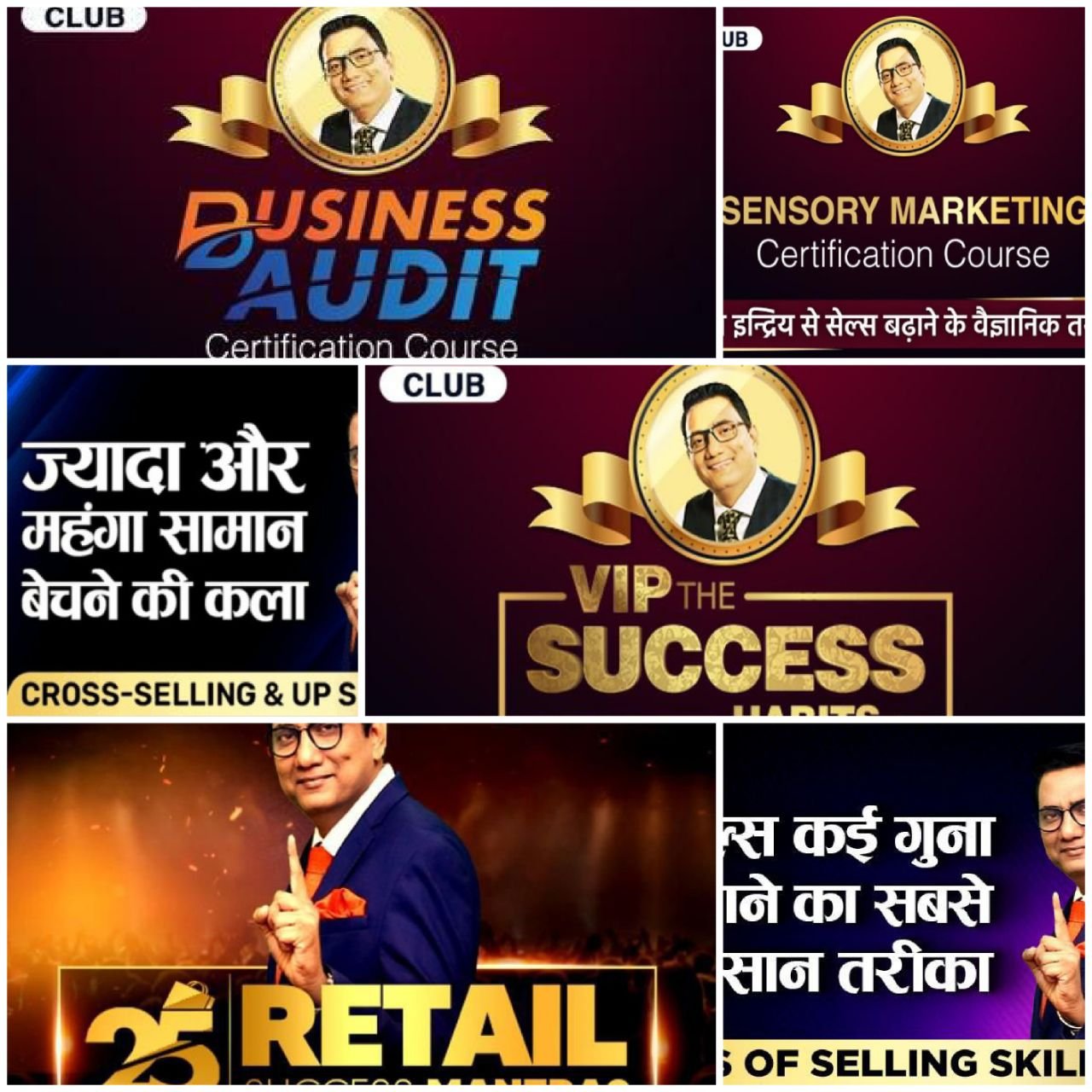 Business Jeeto by Ujjwal Patani Course Collection