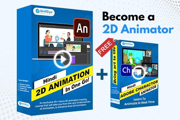 Mobile 2d Animation Course