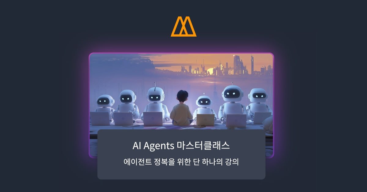 AI Agents Masterclass — A Practical Course on Creating Autonomous AI Agents.